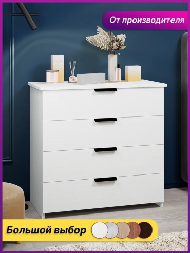 Комод ADKmebel Garino9, 74x37.2x71.4 см, белый