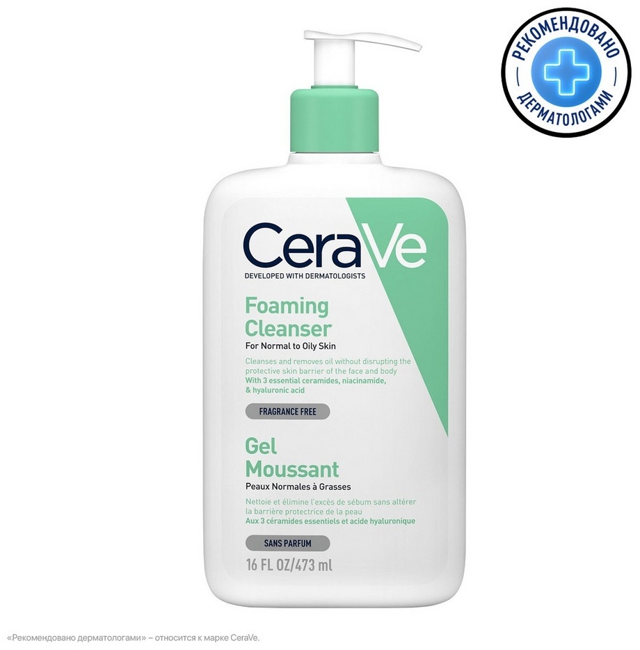 Купить CeraVe Очищающий гель для нормальной и жирной кожи лица и тела ...