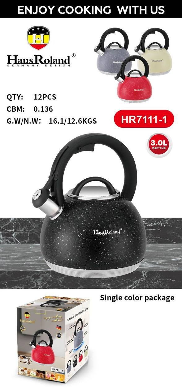 Hausroland чайник HR-7111-1 3 л, нержавеющая сталь
