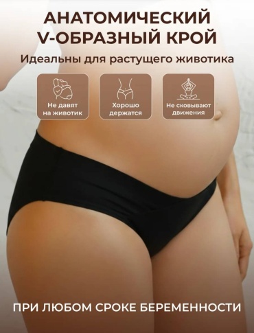 Слипы черный
