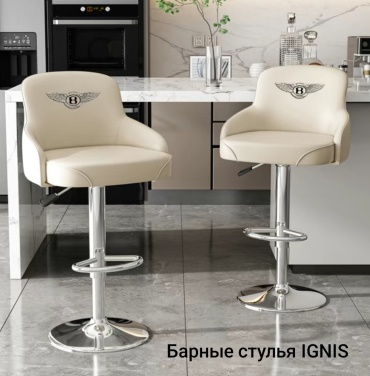 Комплект стульев IGNIS 8153c, 120x47x42 см, белый 2 шт.