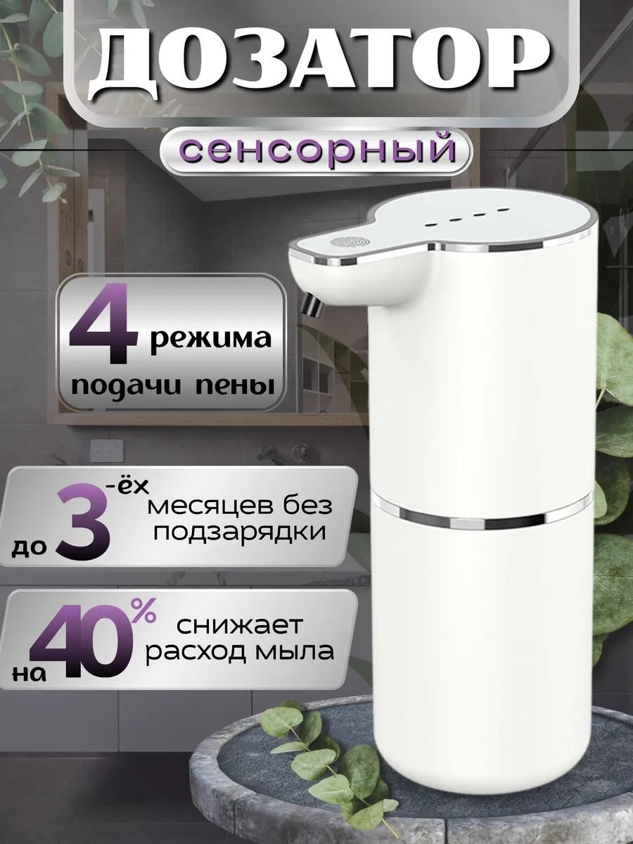 Дозатор для жидкого мыла Дозатор для жидкого мыла белый новая модель