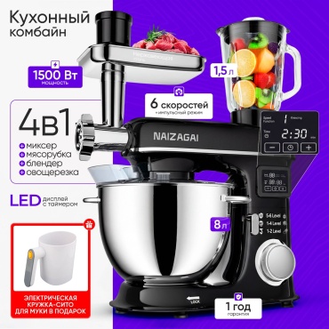 NAIZAGAI Howork NZ6 черный, серебристый