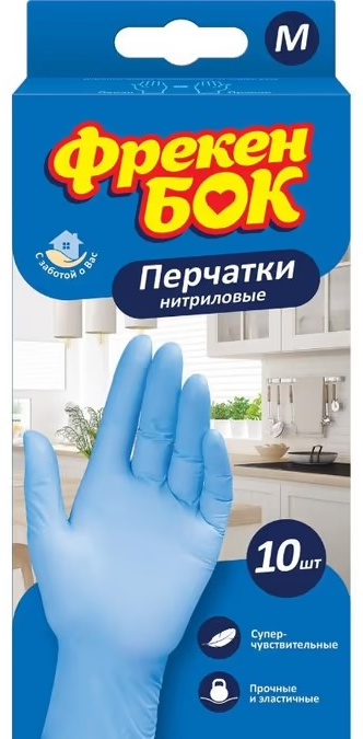Фрекен Бок перчатки М синий 10 шт