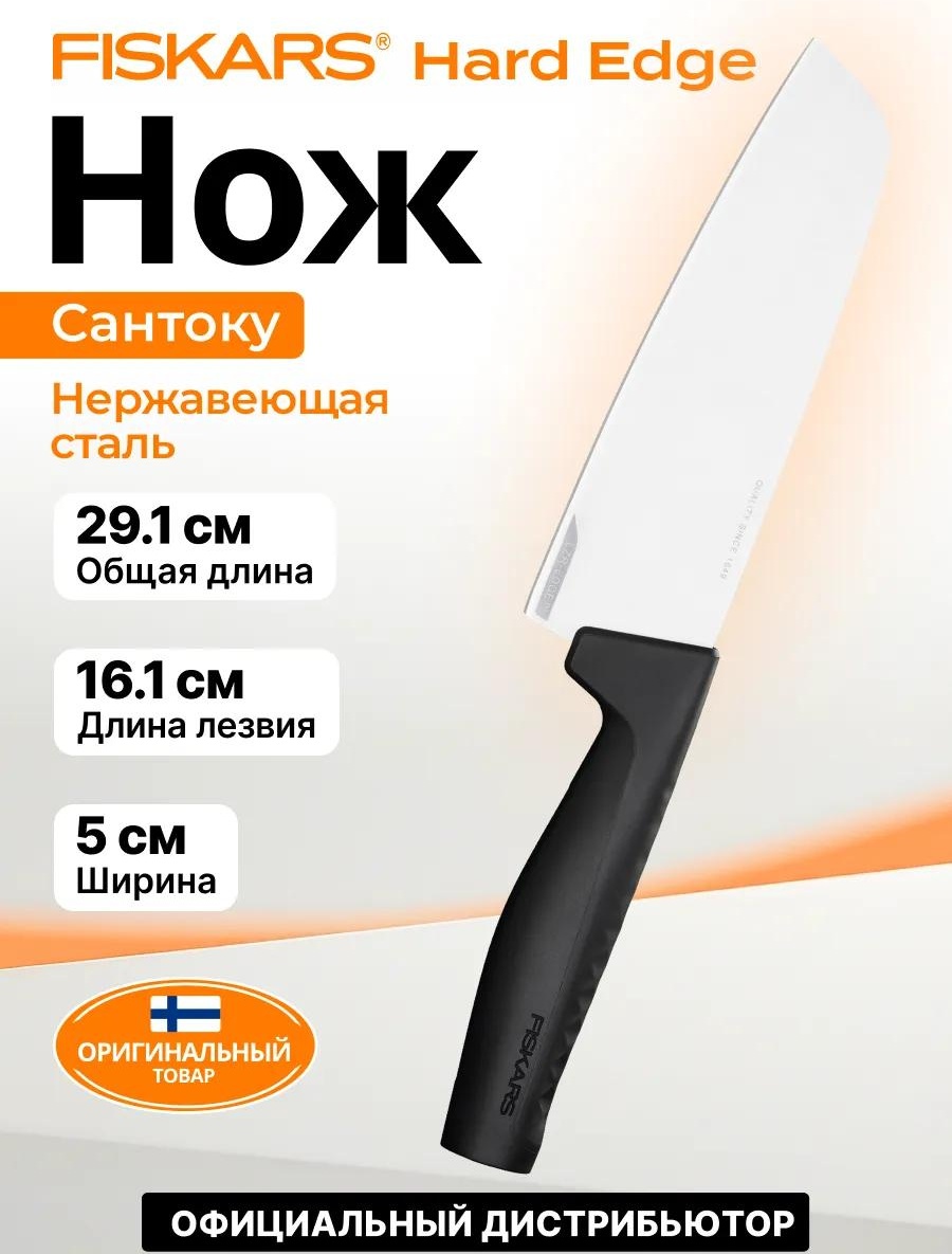Универсальный LUCCI 6025F6636D53309F, лезвие: сталь, нержавеющая сталь 1 шт