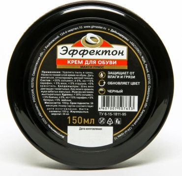 Эффектон крем черный, МАКСИ ПЛЮС 4607007507653