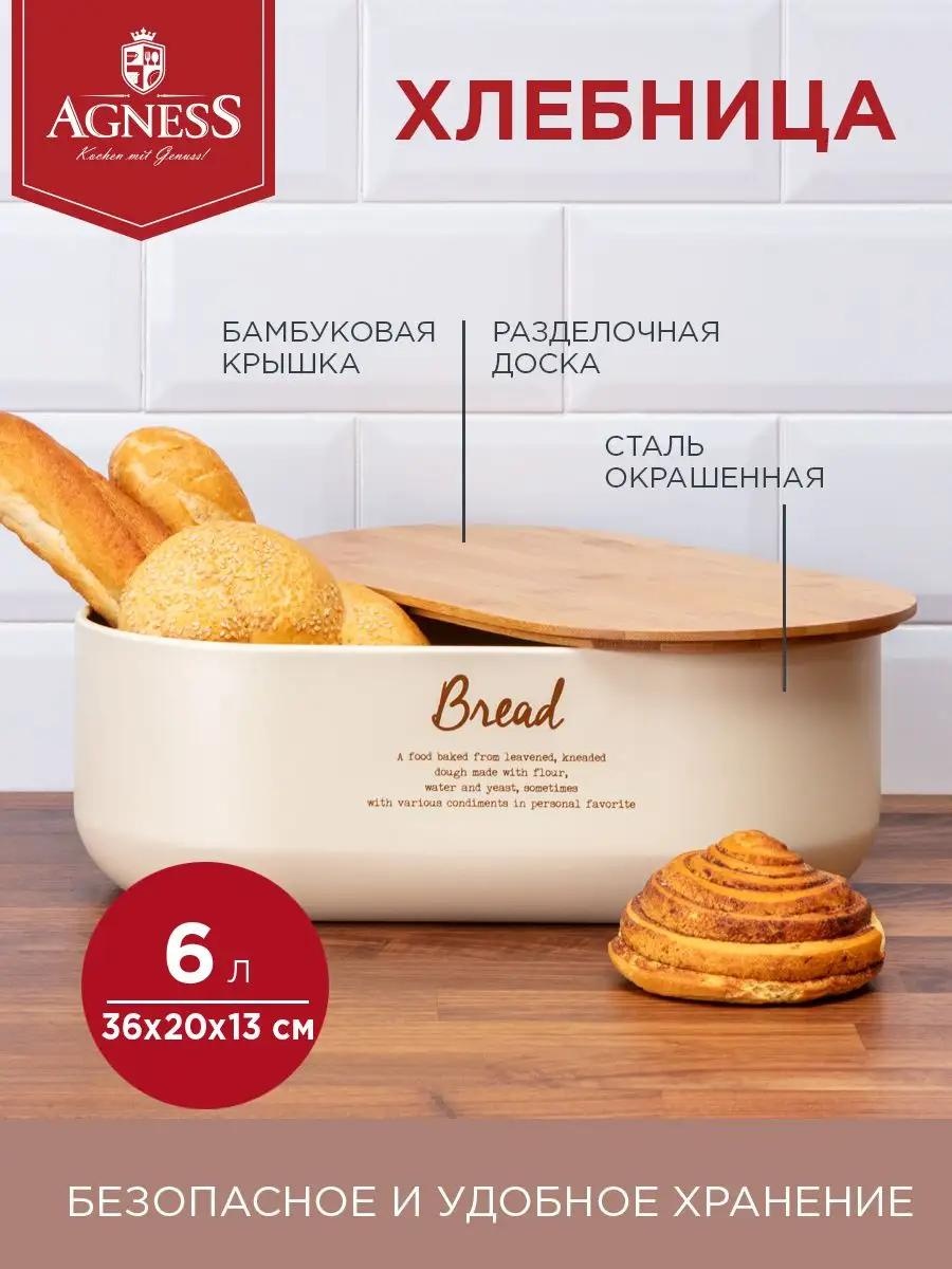 Хлебница 75EDC3068788F133, сталь