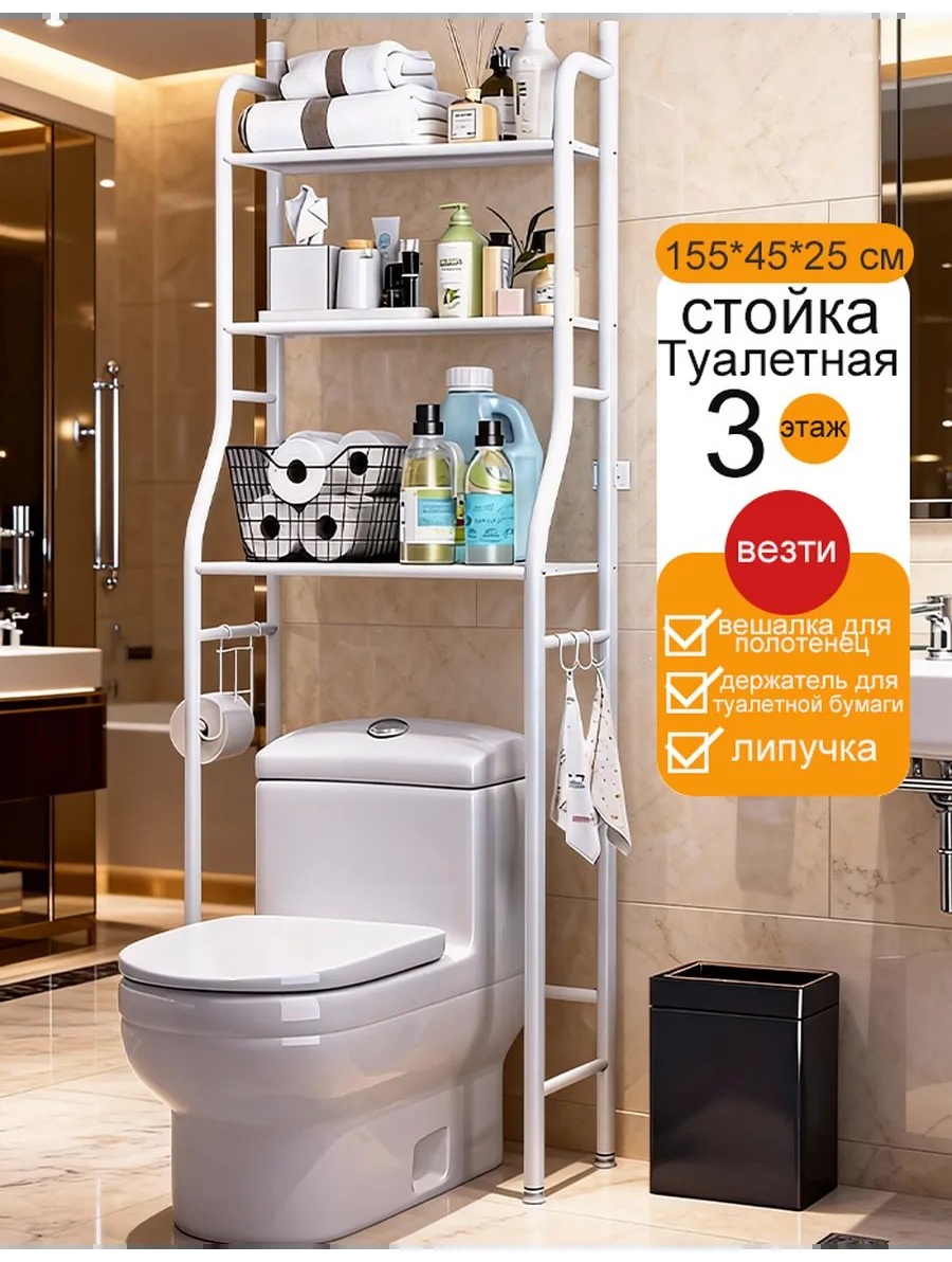 Полка 722408766 1 шт, сталь
