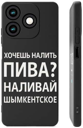 Чехол для TECNO Spark 10, Spark 10C рисунок