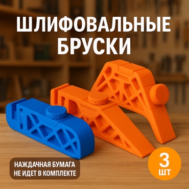 Шлифовальный круг 130 мм, абразивный материал Р80, 3 шт. арт. H01