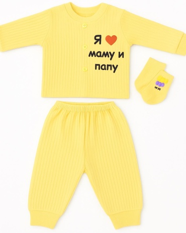 Комплект желтый