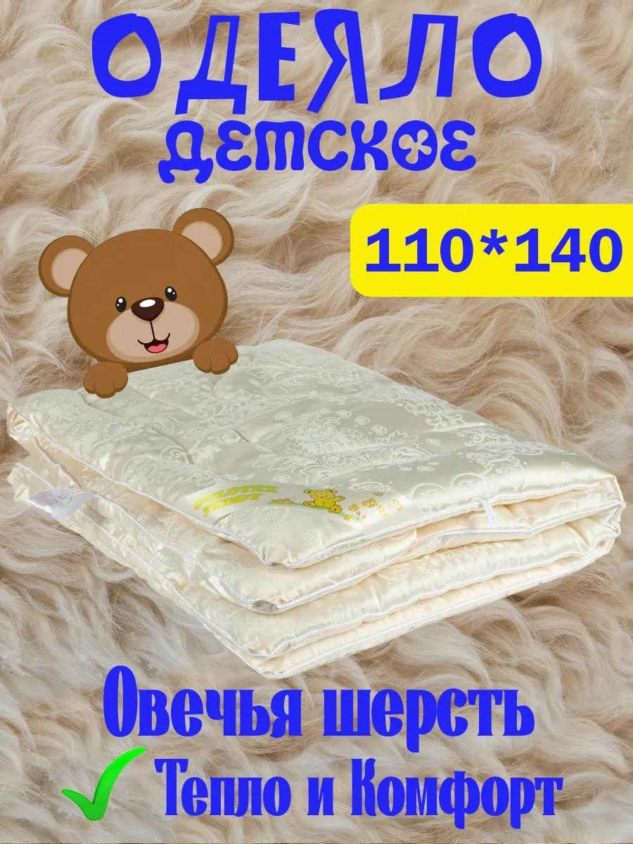 Одеяло LUCCI 1069 526488986 110x140 всесезонное