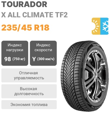 Tourador X All Climate TF2 235/45 R18 98Y