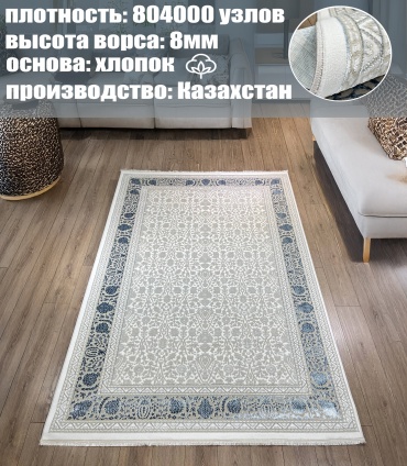 Ковер Bal Tekstil 200x400 см, короткий ворс, Казахстан