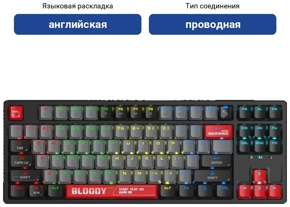 Клавиатура Bloody S87 RED красный