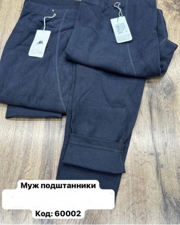 Кальсоны LIMAX графит