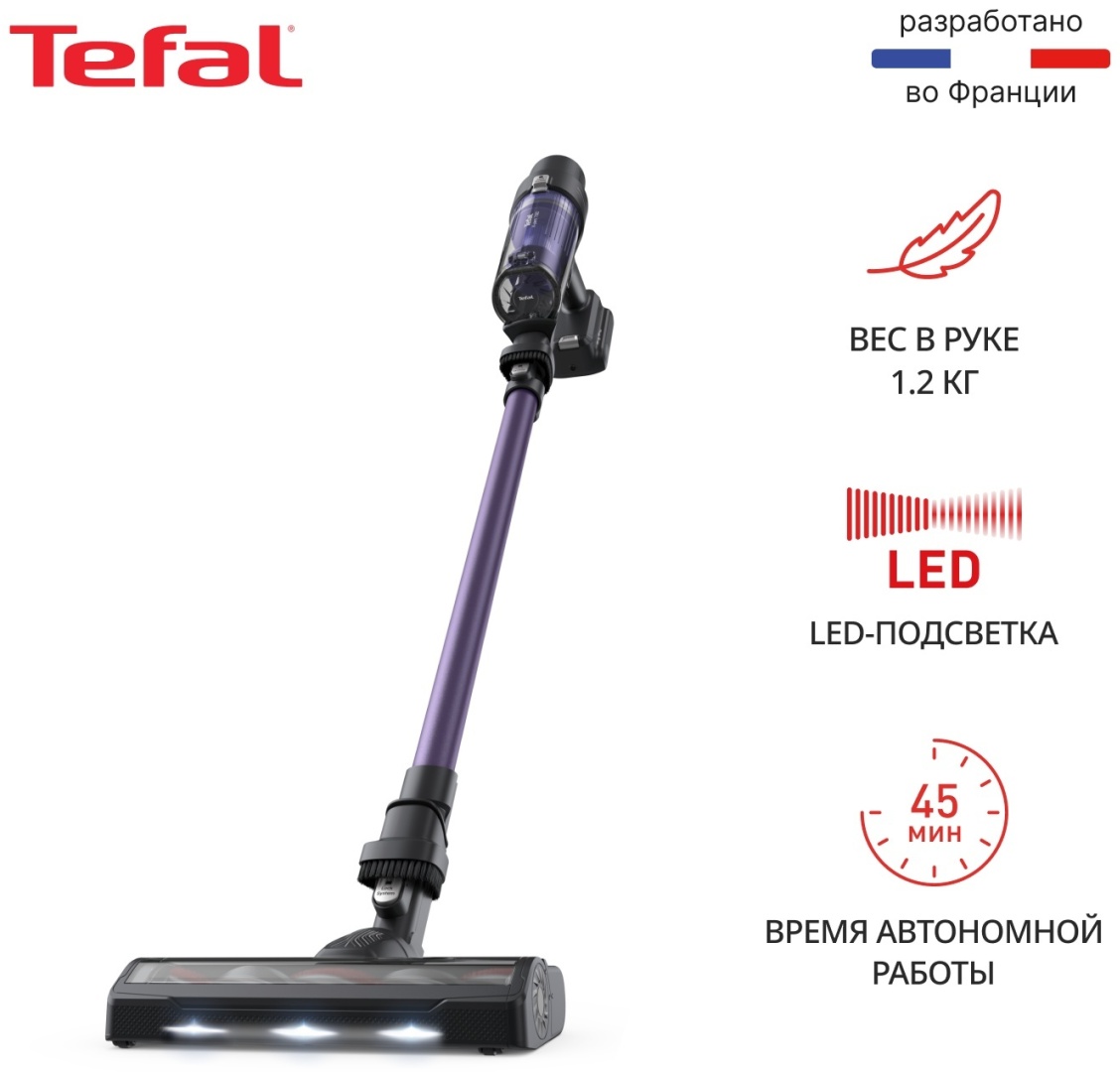 Пылесос Tefal X-PERT 7.60 Allergy (TY6A31WO) фиолетовый