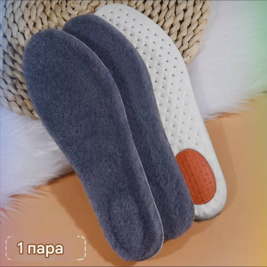 Стельки 30376487_908544714 размер 35-36, 37-38, 39-40, 41-42, 43-44, 45-46, классические, для спортивной обуви, для рабочей обуви