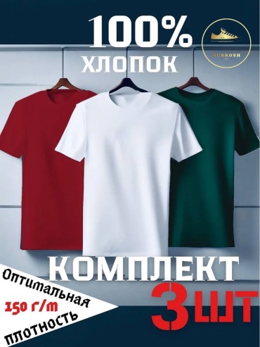 Футболка NURKOSH белый, хаки