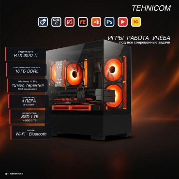 Tehnicom i3-12100F / RTX 3070 Ti 8 Гб / 16 Гб / 2000 Гб HDD+SSD 1000 Гб / Win 11 Pro