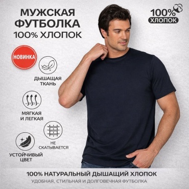 Футболка OZKAN UNDERWEAR синий