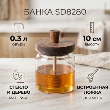 Посуда в дом банка SD8280, дерево, стекло