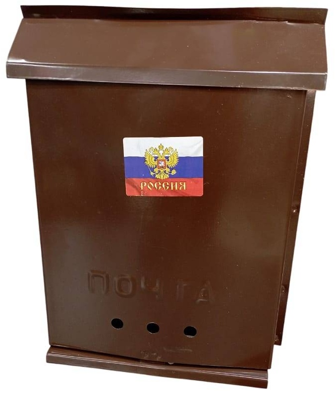 Почтовый ящик 30370050_Почтовый ящик металл