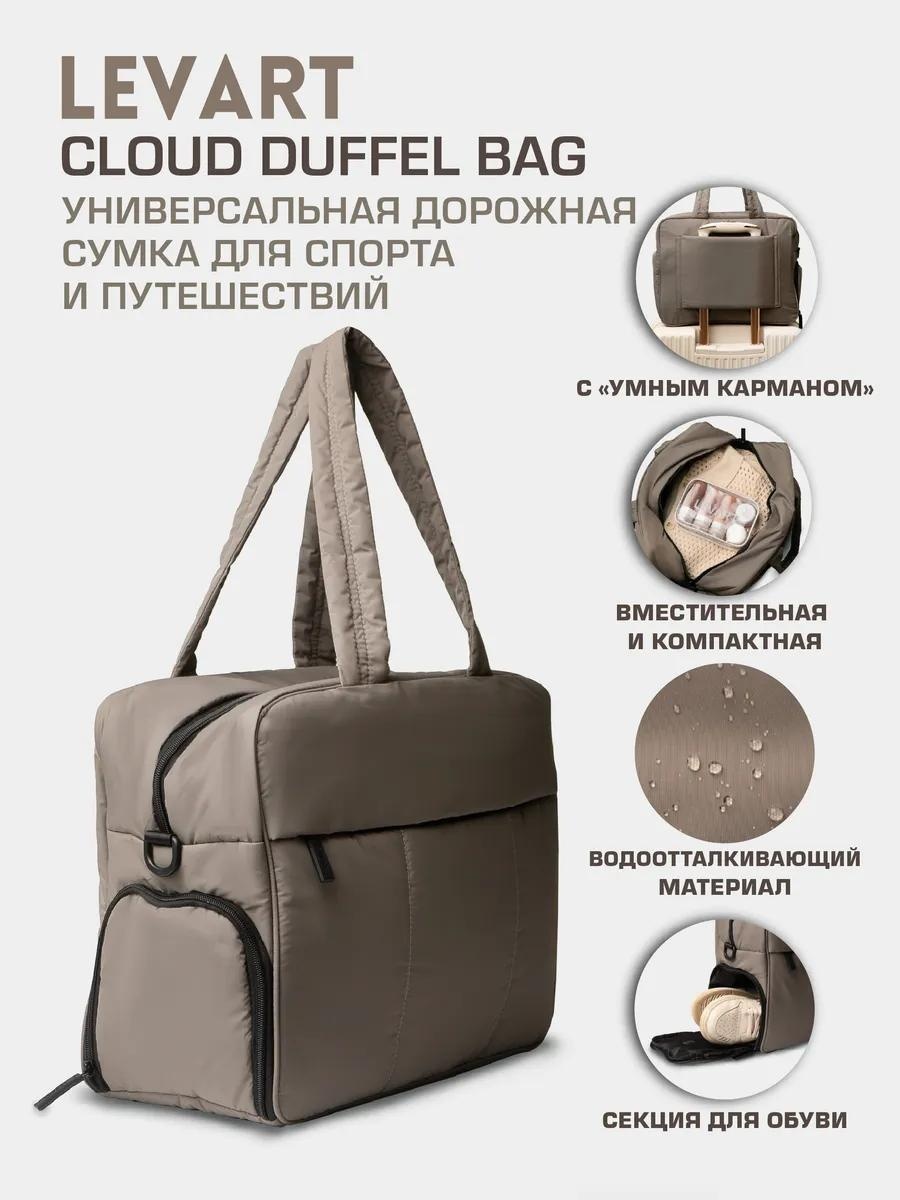 Сумка LEVART полиэстер серый 1 л