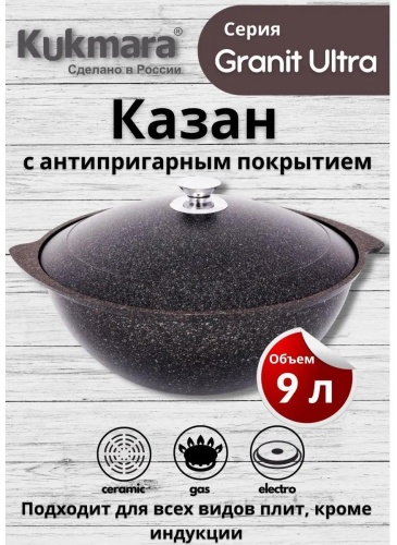 Казан 4 л, алюминий