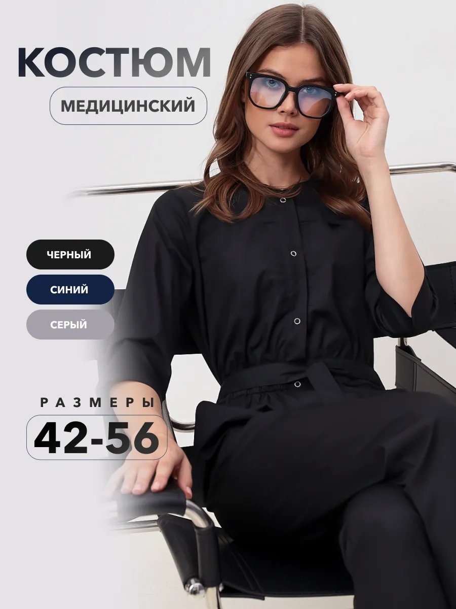 Комбинезон с шортами черный