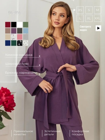 Комплект mimi pajamas мультиколор