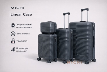 Комплект чемоданов MICHI Linear Case полипропилен 222 л темно-серый