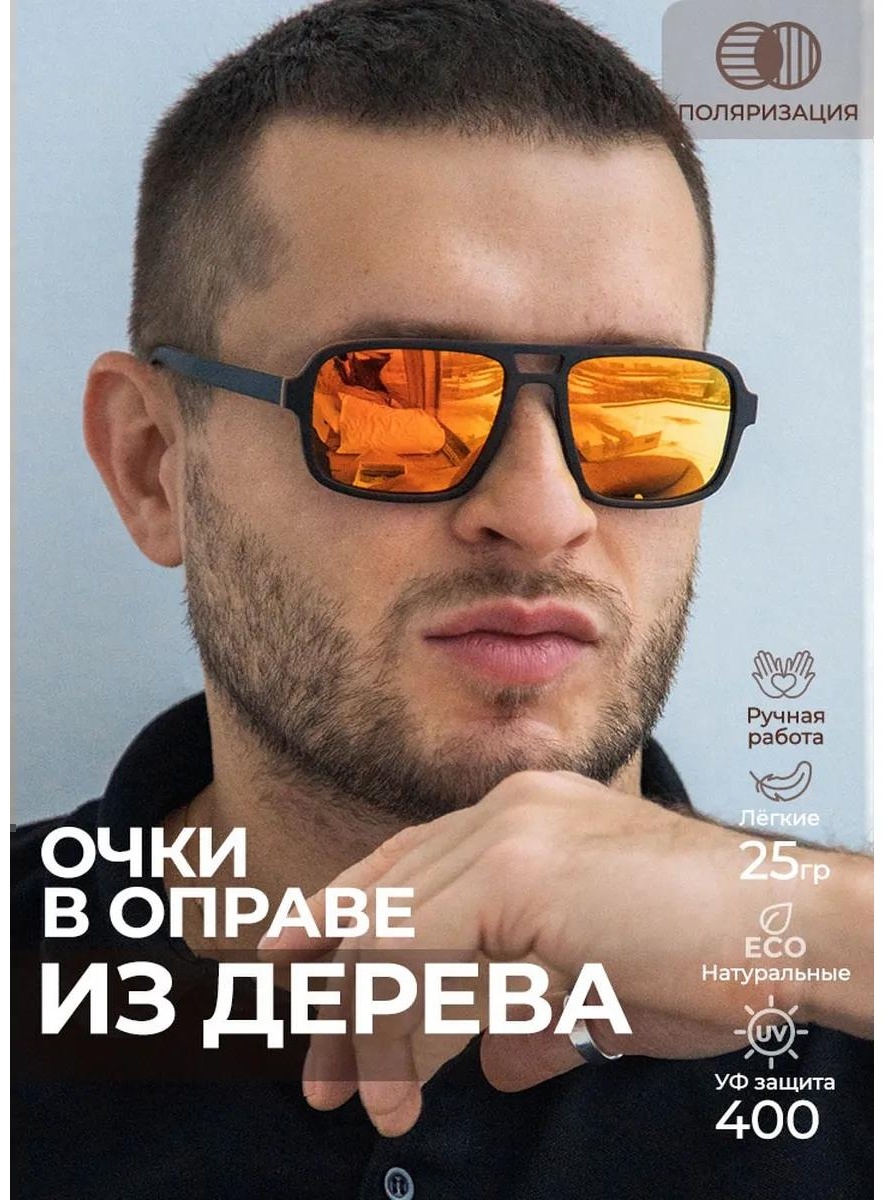 Солнцезащитные очки круглые однотонные