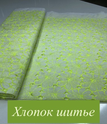 Ткань хлопок TKANINI длина: 100 см мультиколор