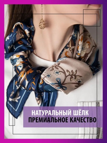 Комплект размер универсальный, синий
