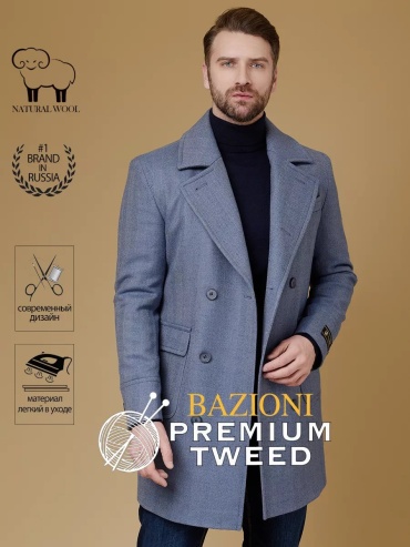 Пальто BAZIONI синий