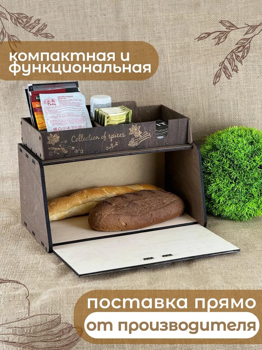Хлебница НХП-1.3, дерево