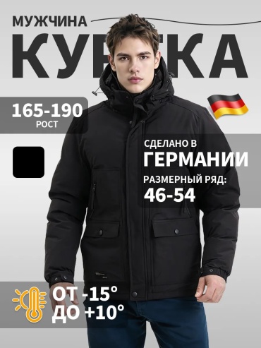 Пальто черный