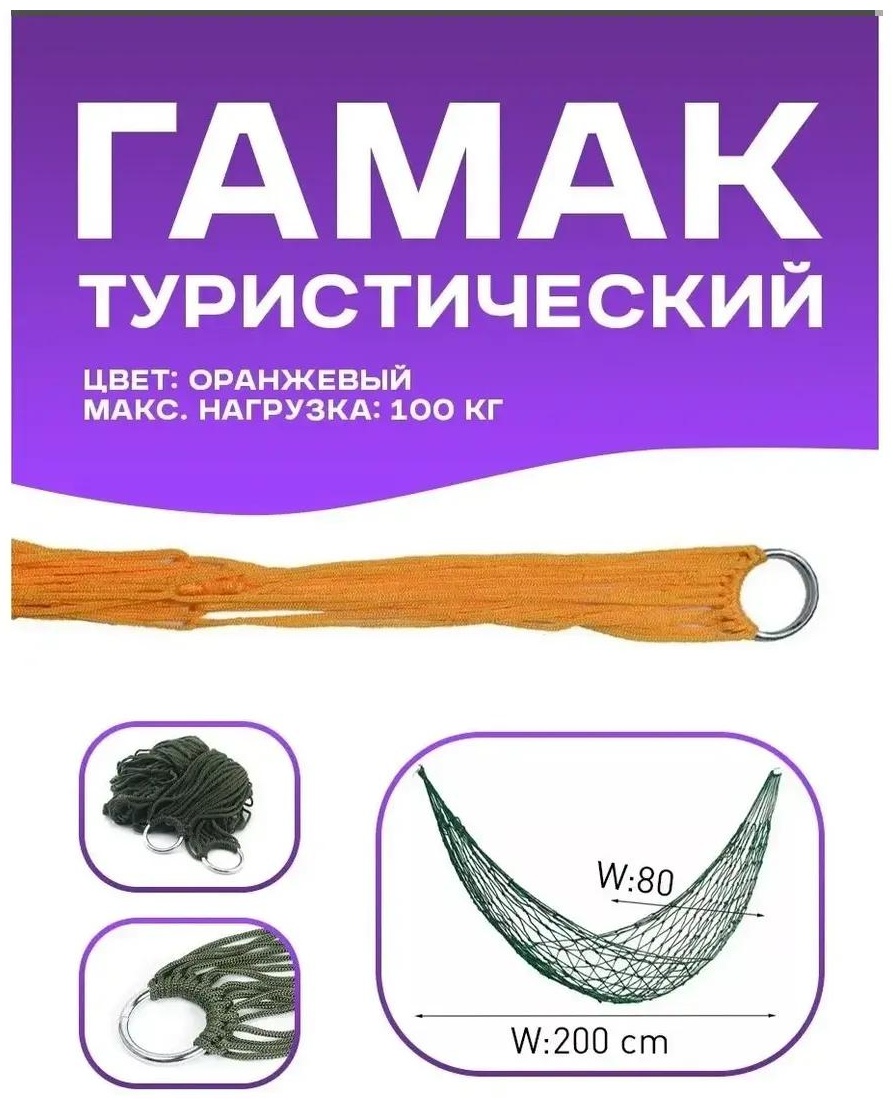 0Z2SN42CNZPU04VKRD4S оранжевый