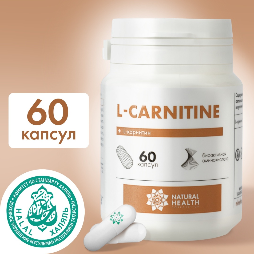should i take l-carnitine everyday How Much L-Carnitine Should I Take? A Guide