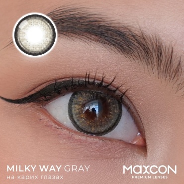 Контактные линзы MAXCON Milky Way Gray -1 кривизна 8.6 на три месяца 2 шт