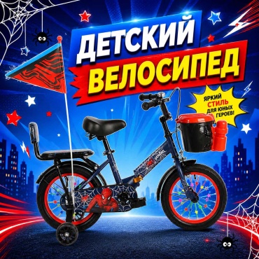 Велосипед PEGAS GEPARD-Z7 2026 10 дюймов синий