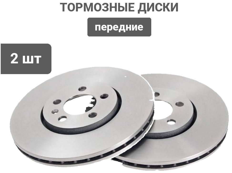 Диски TRW передние DF4027