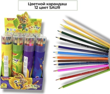 Цветной карандаш Saur форма трехгранная 12 шт