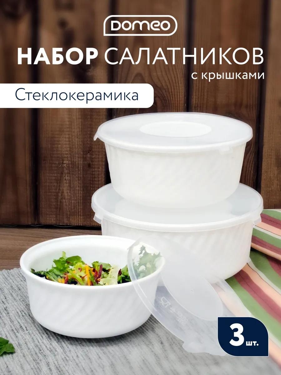 Салатник 18.5х18.5 см, стеклокерамика, 3 шт