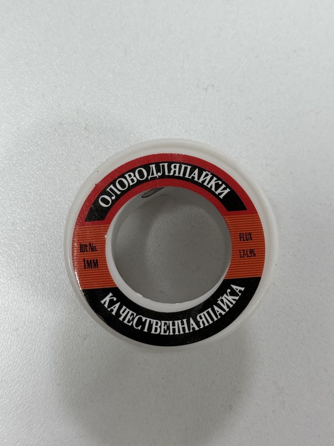 Мягкий (легкоплавкий) проволока с флюсом/канифолью D 1 мм 2 г, 124