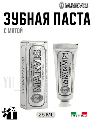 Marvis зубная паста Whitening Mint 25 г