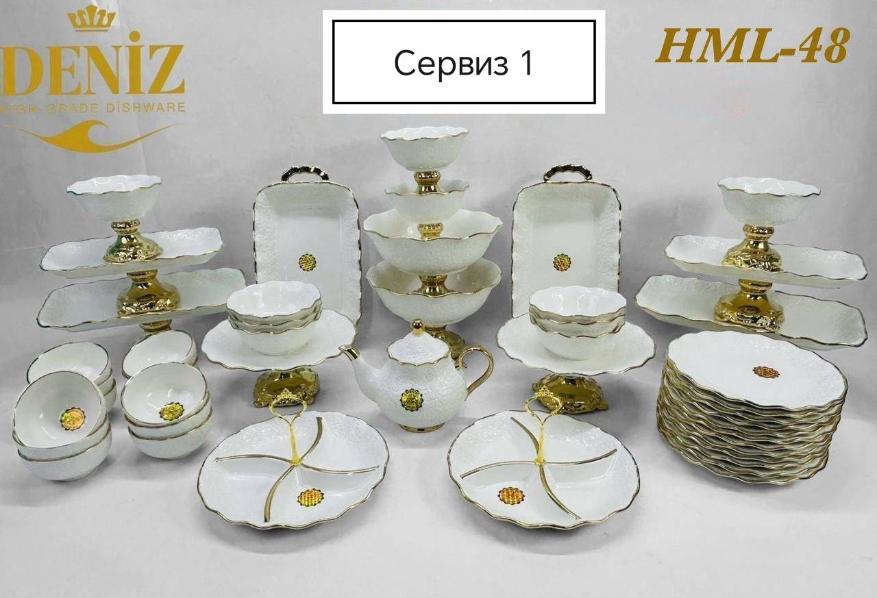 Сервиз на 12 персон Deniz HML-48, предметов: 48, чайно-столовый, керамика