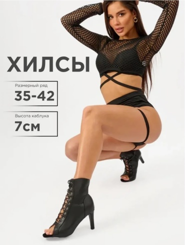 Туфли AR ANYRISE черный