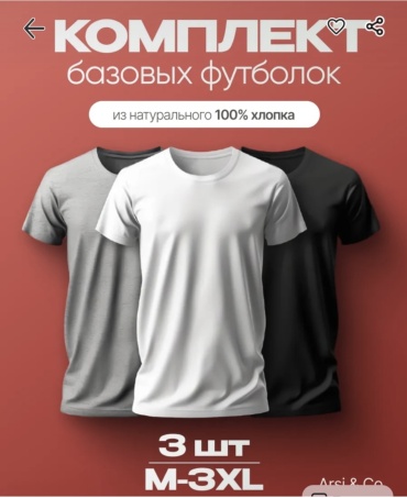 Футболка черный, серебристый